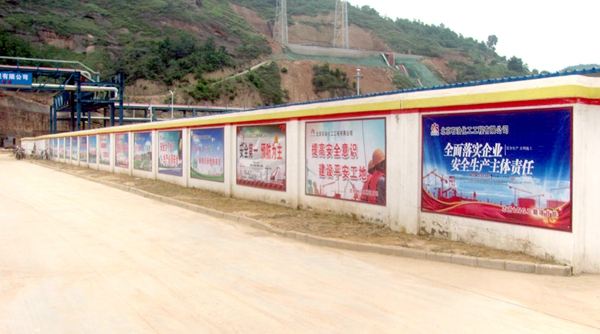 現(xiàn)場(chǎng)安全宣傳畫廊 (2)_副本.jpg