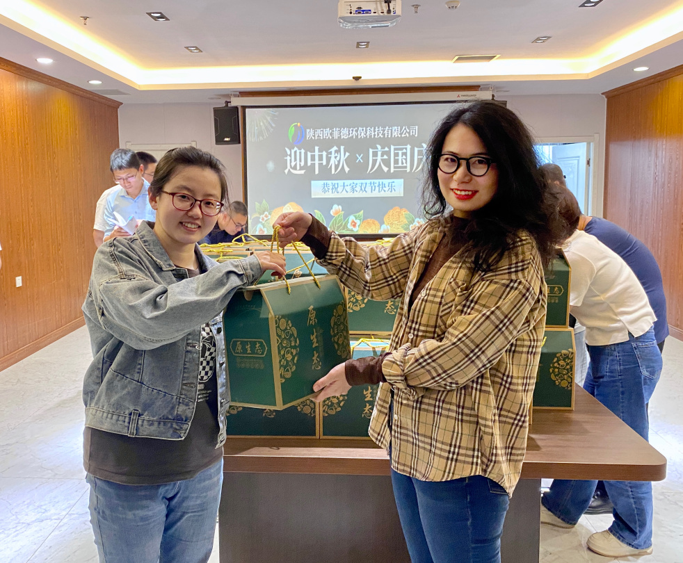 滿月映照?qǐng)F(tuán)圓，國(guó)旗飄揚(yáng)幸福|歐菲德祝各位節(jié)日快樂！(圖16)