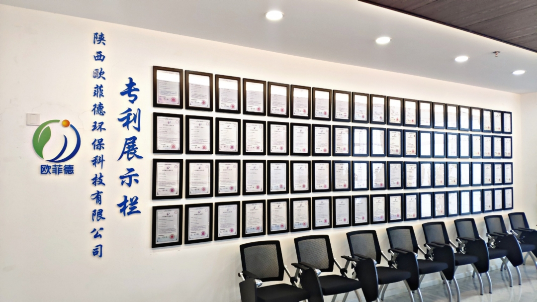 喜訊|公司成功入選陜西省第一批工業(yè)企業(yè)研發(fā)機(jī)構(gòu)(圖9)